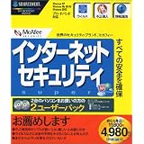 McAfee.com インターネットセキュリティ Super 2uパック 新価格