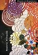 Beatrice Milhazes
