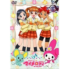 おねがいマイメロディ Melody2