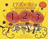 Yi ér sãn : my first Chinese rhymes