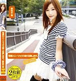 可愛いニーソックス娘1日貸します。絵色千佳 HD+DVD [Blu-ray]
