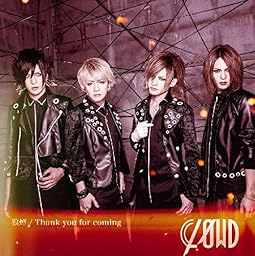狼煙 / Thank you for coming [初回限定盤A(CD+DVD)]