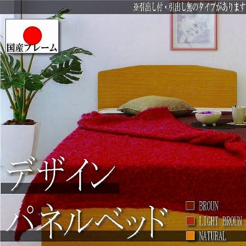 国内生産！パネル型ベッド【ＳＧマーク付国産ボンネルマットレス付】シングルサイズto-s620-si-sgbo　カラー：ナチュラル