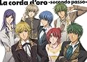 金色のコルダ~secondo passo~(完全生産限定版) [DVD]