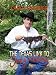 The Texas Link to Jerky Making