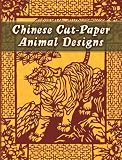 Chinese Cut-Paper Animal Designs (Dover Pictorial Archive Series)