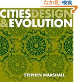 Cities Design and Evolution