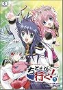 ギャラクシーエンジェル ちとせが行く!1 (コミデジコミックス)