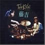 Toh-Kichi