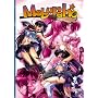 Maburaho, Vol. 5 - Surprises & Suspicions