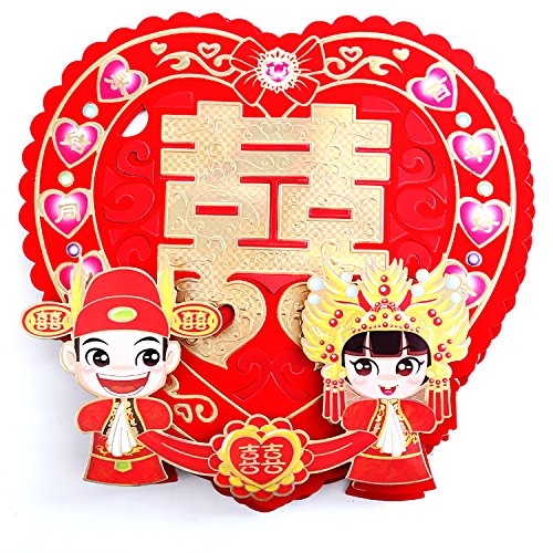 Double Happiness – Chinese Wedding Paper Decoration – 35x32cm (14×13″) – 2 sheets