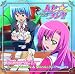 DJCD�֥ϥ�ƤΤ��Ȥ�!!�ץϥ���饸!! ��1�� 