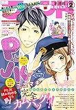 別冊フレンド 2016年2月号[2016年1月13日発売] [雑誌]
