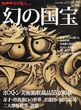 ����ι�� Vol.6
