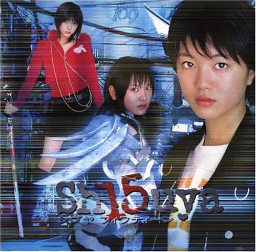 Sh15uya