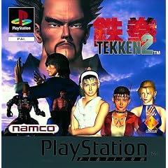 Tekken 2