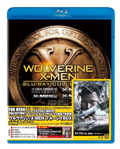 ウルヴァリン/X-MEN ブルーレイBOX<6枚組>(初回生産限定) ウルヴァリン:SAMURAI スペシャル・ディスク付 [Blu-ray]