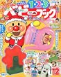 �x�r�[�u�b�N 2009�N