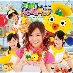 �t!LOVE�����`(���񐶎Y�����)(DVD�t)