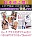 Tangle Teezer 別画像
