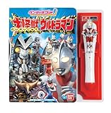 ペンタッチグー!大怪獣&ウルトラマン