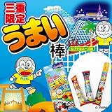 【三重限定】うまい棒　えびマヨネーズ味　108ｇ（6ｇ×18本）