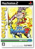 �퍑BASARA 2 Best Price�I�̃C���[�W���g�傷��