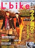 L + bike (レディスバイク) 2011年 02月号 [雑誌]