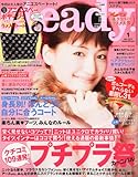 Steady. (ステディ) 2012年 01月号 [雑誌]-