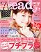 Steady. (ステディ) 2012年 01月号 [雑誌]