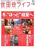 ����ë�饤��magazine���ϸ������������餷�򥻥󥹥��åפ������ޥ����� (No.19(2006Pre��winter)) (������å� (1277))