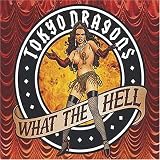 What the Hell [7" VINYL]
