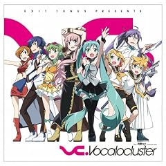 EXIT TUNES PRESENTS Vocalocluster(ボカロクラスタ)feat.初音ミク(ジャケットイラストレーター かんざきひろ) 【数量限定オリジナルマウスパッド&ストラップ付き】