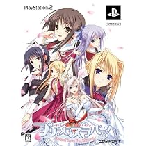 プリンセスラバー! Eternal Love For My Lady(初回限定特別同梱版:「シルヴィア両面抱き枕カバー」&「OPマキシシングルCD」&「スクールカレンダー」同梱) 特典 ドラマCD付き