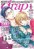 drap(ドラ) 2017年 01 月号