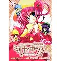 探偵オペラ　ミルキィホームズ　（１） (角川コミックス・エース 220-3)