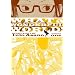 What a Wonderful World!, Vol. 1