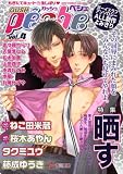 GUSH peche vol.4 (GUSH COMICS)