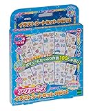 アクアビーズ イラストシートセットPart2 イラスト