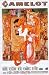 Search : Camelot [Blu-ray]
