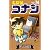 名探偵コナン 74 (少年サンデーコミックス)