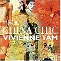 China Chic (Reprint) (Hardcover)
