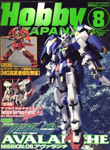 Hobby JAPAN (�ۥӡ�����ѥ�) 2008ǯ 08��� [����]