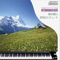 ����!�s�A�m����150<5> �̗̂���/�v���̃G�`���[�h