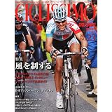 CICLISSIMO (チクリッシモ) 2011年 05月号 [雑誌]