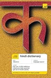 Teach Yourself Hindi Dictionary