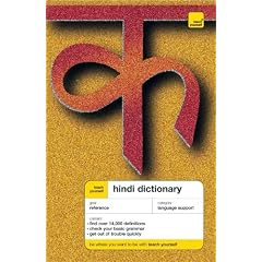 Teach Yourself Hindi Dictionary (TY Dictionaries)