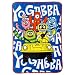 Yo Gabba Gabba Ultra Soft Toddler Blanket