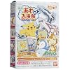 ポケットモンスター あわ入浴剤DX 2包+オマケ