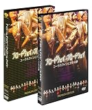 ブロードウェイ♪ブロードウェイ コーラスラインにかける夢 (プレミアムエディション 2枚組) [DVD] 画像